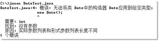 Java系統開發