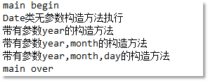 Java系統開發
