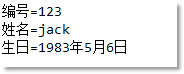 Java應用