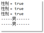 Java中static靜態(tài)變量