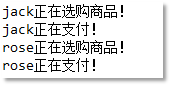 Java編程