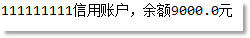 Java繼承
