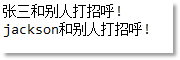 Java開發