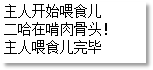 Java多態
