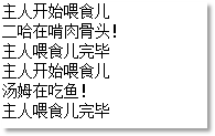 Java開發