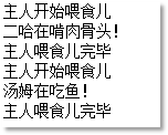 Java多態機制