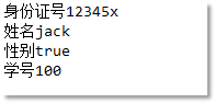 Java培訓(xùn)機(jī)構(gòu)