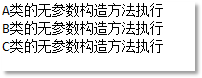 Java培訓(xùn)機(jī)構(gòu)