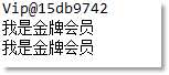 Java技術架構