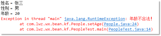 Java開發