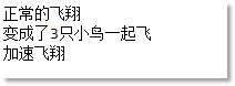 Java應用