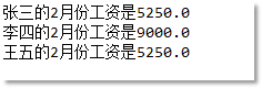 Java應用