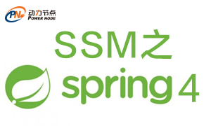 Spring與AOP_什么是AOP