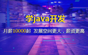 Java基礎(chǔ)視頻_面向?qū)ο笕筇卣?><a href=