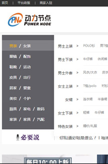 動力節點 Java 項目實訓，于企業零對接，跟上Java新動向