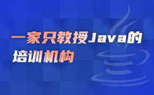 學Java編程需要哪些基礎知識？