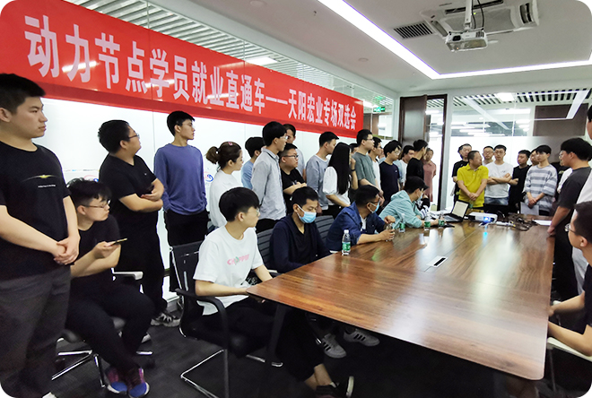 天陽宏業(yè)集團(tuán)上門招聘
