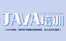 IT培訓學校哪個好？先就業后付款靠譜嗎