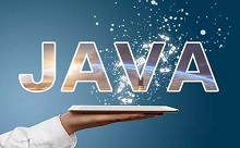應屆畢業生學Java怎么樣？