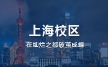 上海Java高級培訓班哪家教學值得托付