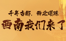 西安可以學Java的培訓班，如何高效教學的