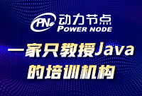 廣州那里有教學比較好的Java培訓