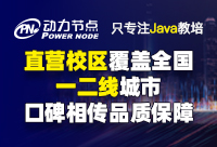 計算機軟件開發培訓班是否有用呢？