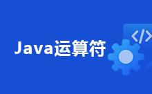 Java8中的雙冒號運算符