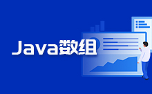 查找Java數組中最大值和最小值