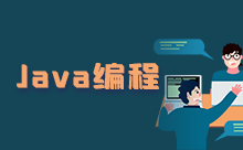 Java調用短信接口的使用方法