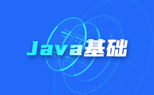Java鍵盤輸入語句的方法