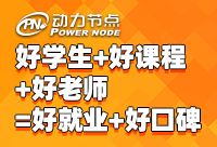從國內(nèi)Java培訓(xùn)機(jī)構(gòu)排名，看現(xiàn)在的業(yè)內(nèi)動態(tài)