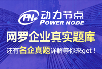 Java面試怎么通過？本篇告訴你如何面試！