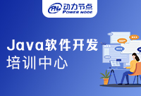 成都Java軟件開發(fā)培訓(xùn)機(jī)構(gòu)哪家好？這篇文章值得一看