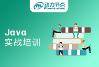成都Java實戰技術培訓靠譜嗎？小編來為你揭秘