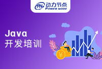 西安Java開發(fā)培訓學校哪家好？這篇文章值得一看
