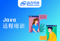西安Java工程師遠程培訓也很適合一些學員學習