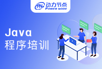 深圳Java程序員培訓班是不可能保證完全就業的