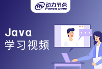 Java項目視頻下載攻略來啦！快收藏起來備用