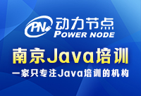 南京Java培訓有哪些有效的學習方法