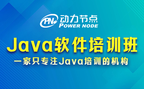 成都軟件培訓班怎么選？就看這三個標準！