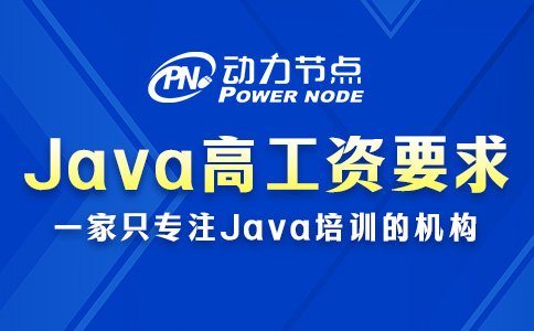 武漢Java開發一萬工資要求有哪些？做到這三點就可以了