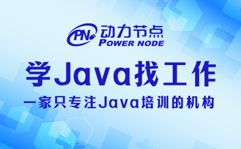 在成都找Java工作難嗎？這個我知道！