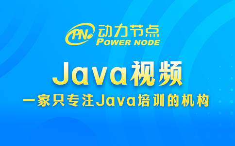 Java視頻怎么選？請跟著小編這樣做