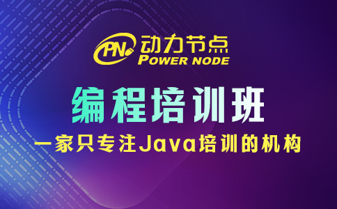 哪里有學編程的培訓班？這個我熟！