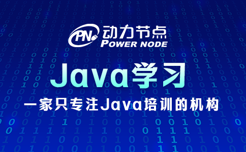 學(xué)Java六個月感覺啥也不會？幫你分析原因！