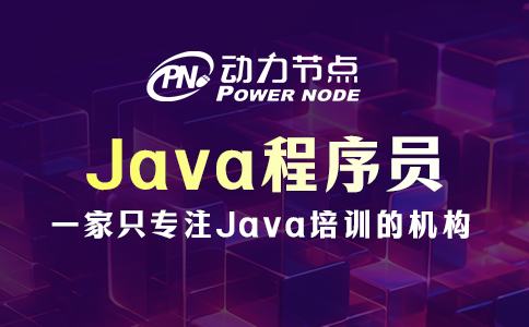 Java程序員爛大街了嗎？根本不可能！