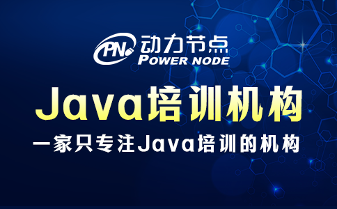 西安Java培訓(xùn)哪里有？這題我拿手