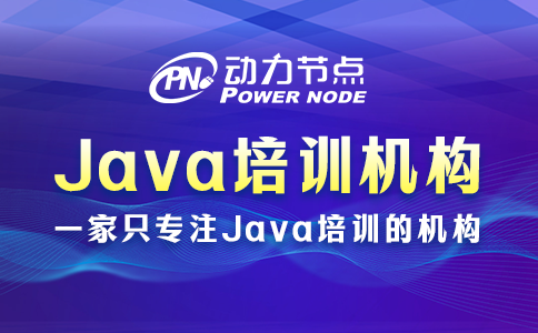 武漢學Java哪個比較好一點？這個我拿手