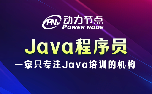 Java程序員爛大街了嗎？這簡直是危言聳聽！